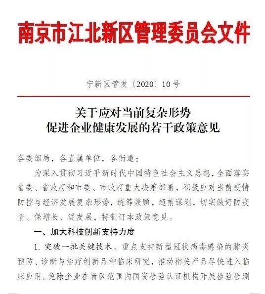 必发·bifa(中国集团)唯一官方网站